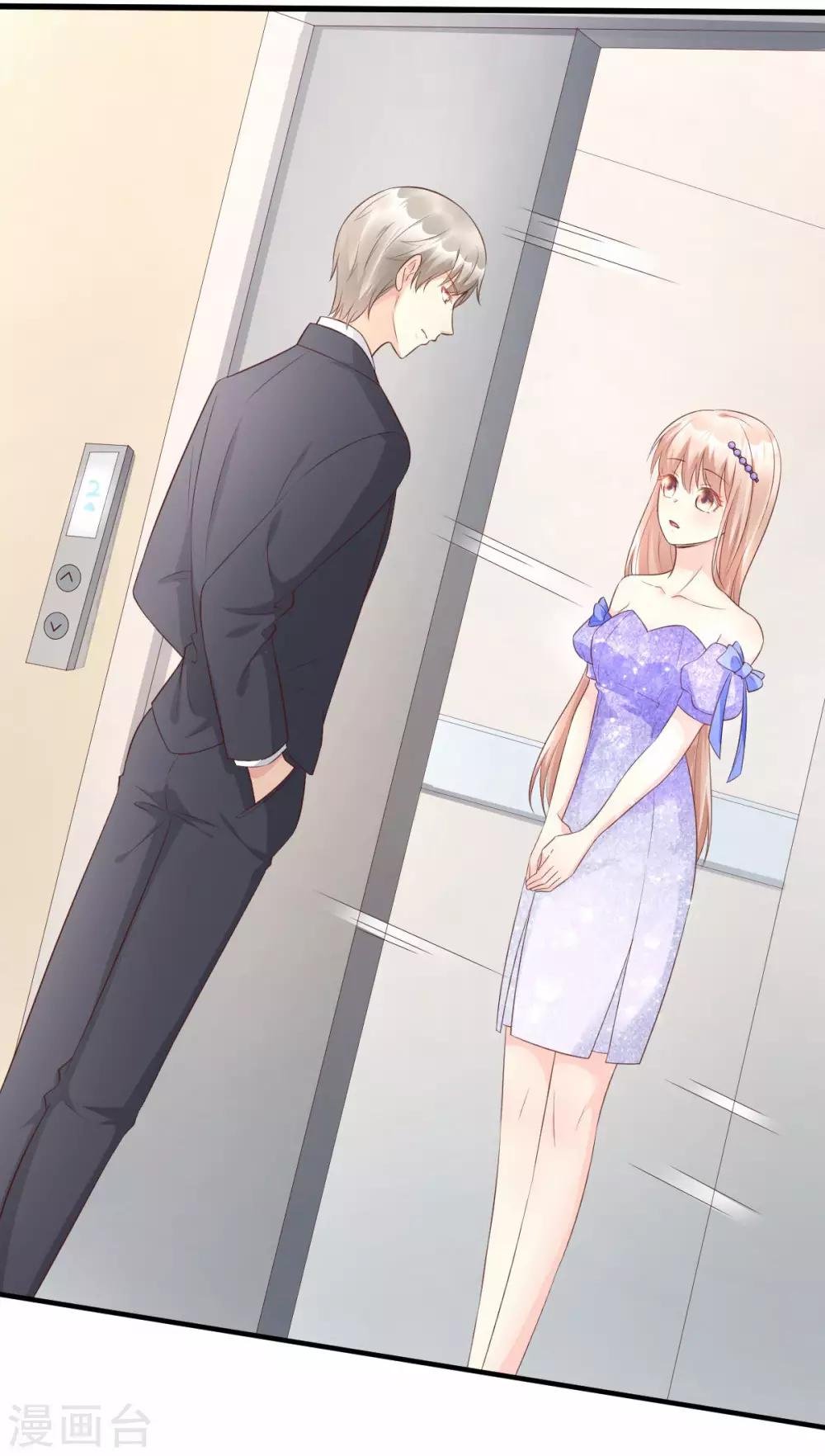 第38话 当得知闺蜜是富婆后
