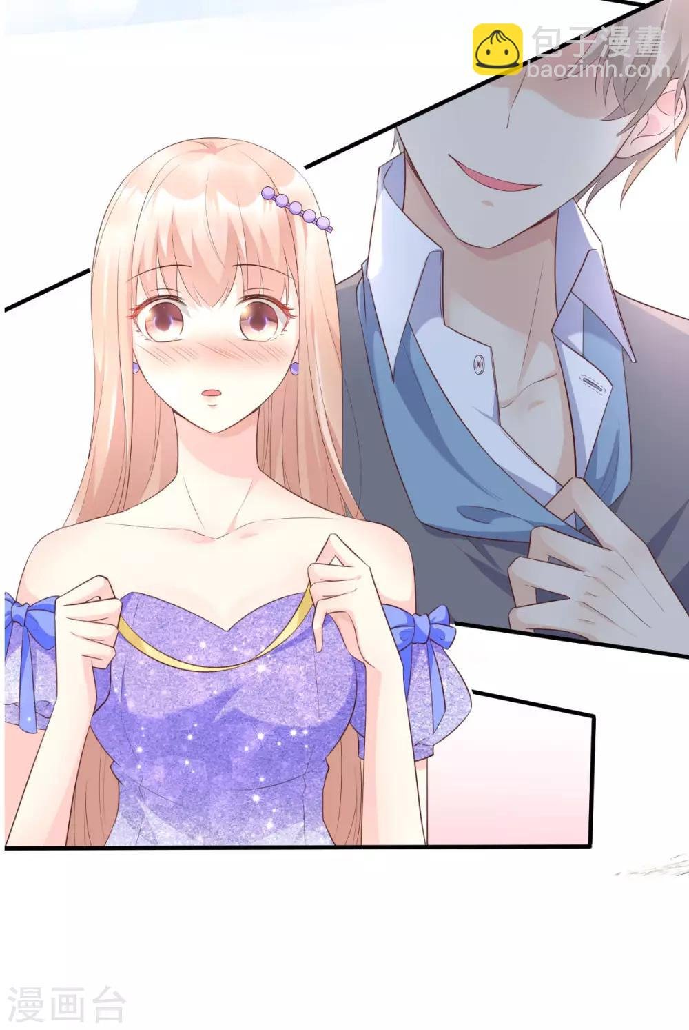 第38话 当得知闺蜜是富婆后