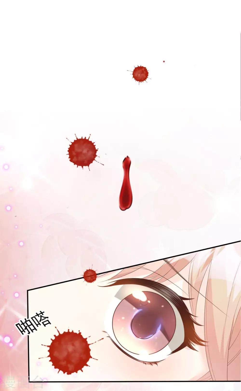 第43话 连他生日都不记得？