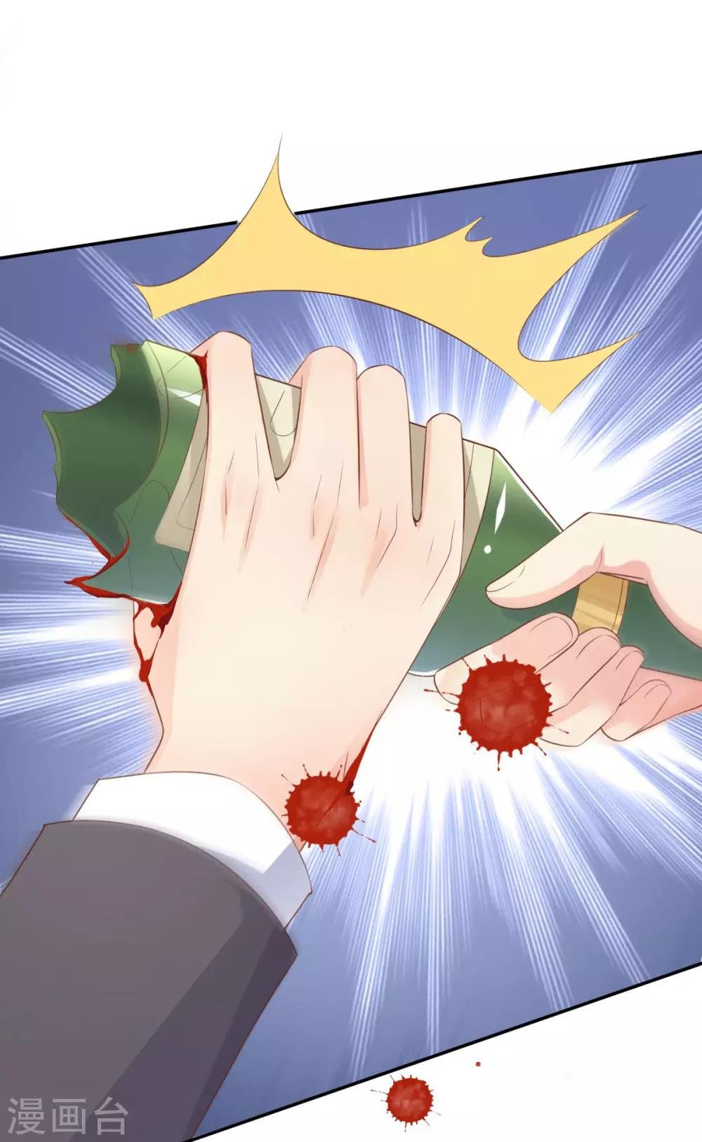 第44话 谁也不能伤害我的女人