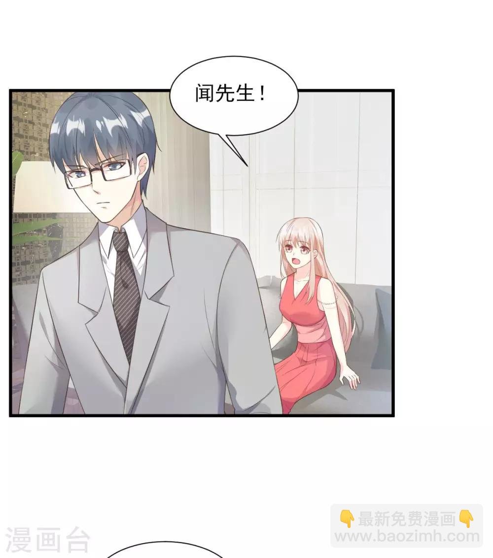 第44话 谁也不能伤害我的女人