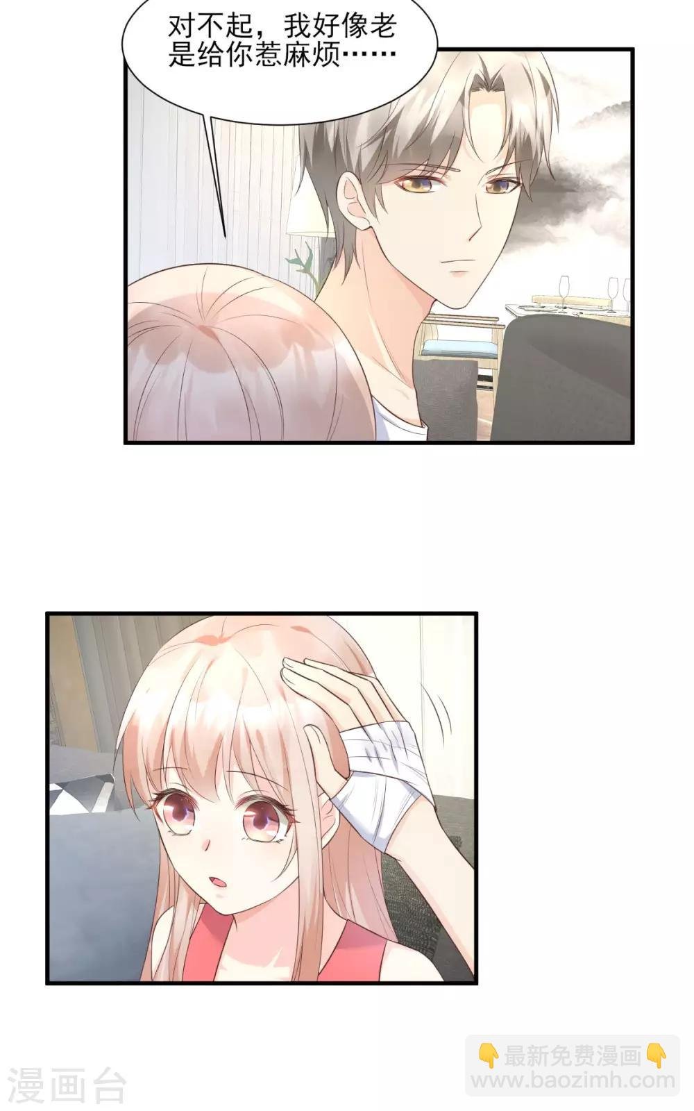 第44话 谁也不能伤害我的女人