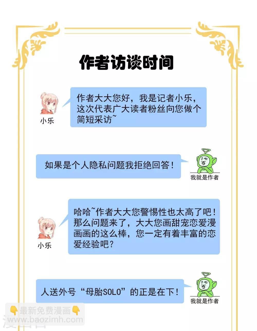第44话 谁也不能伤害我的女人