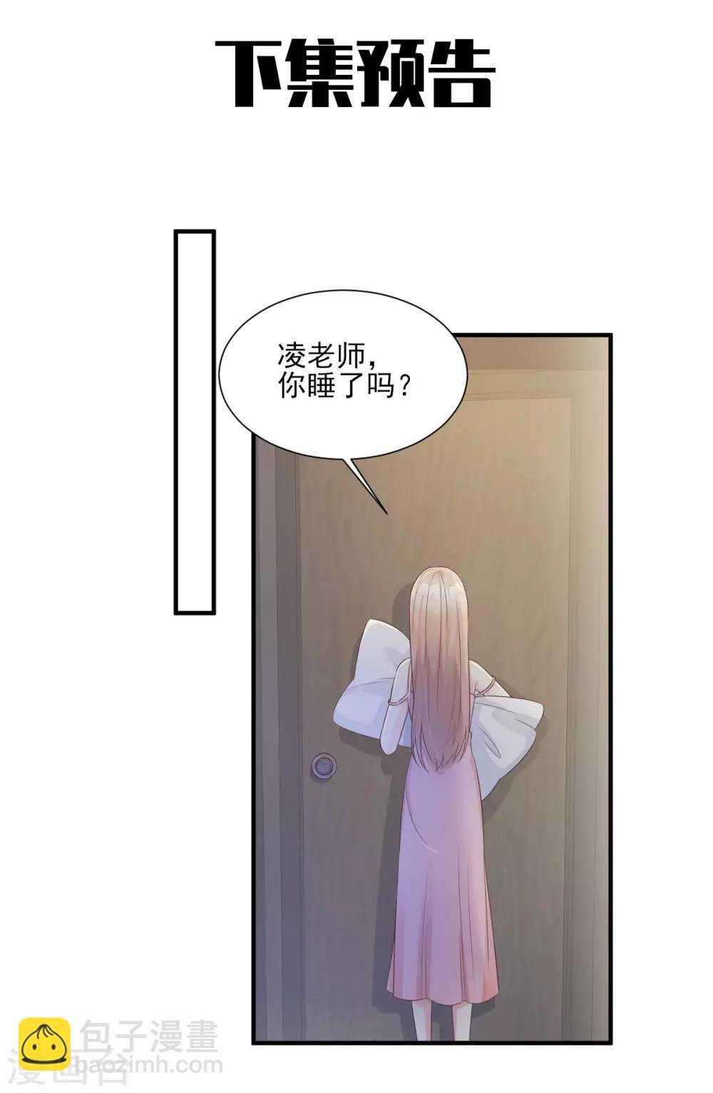 第44话 谁也不能伤害我的女人