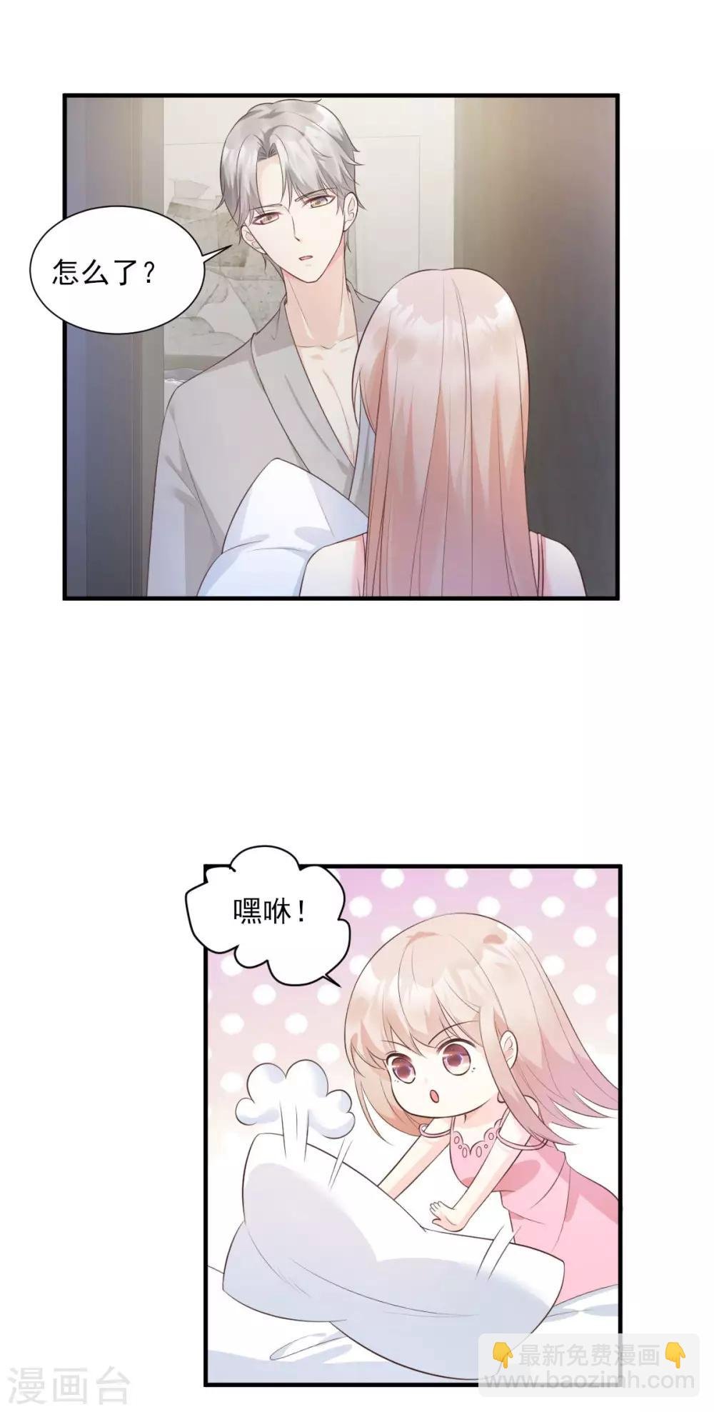 第44话 谁也不能伤害我的女人