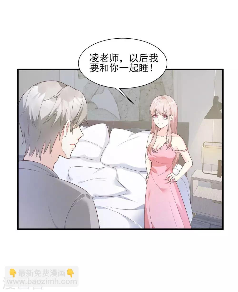 第44话 谁也不能伤害我的女人