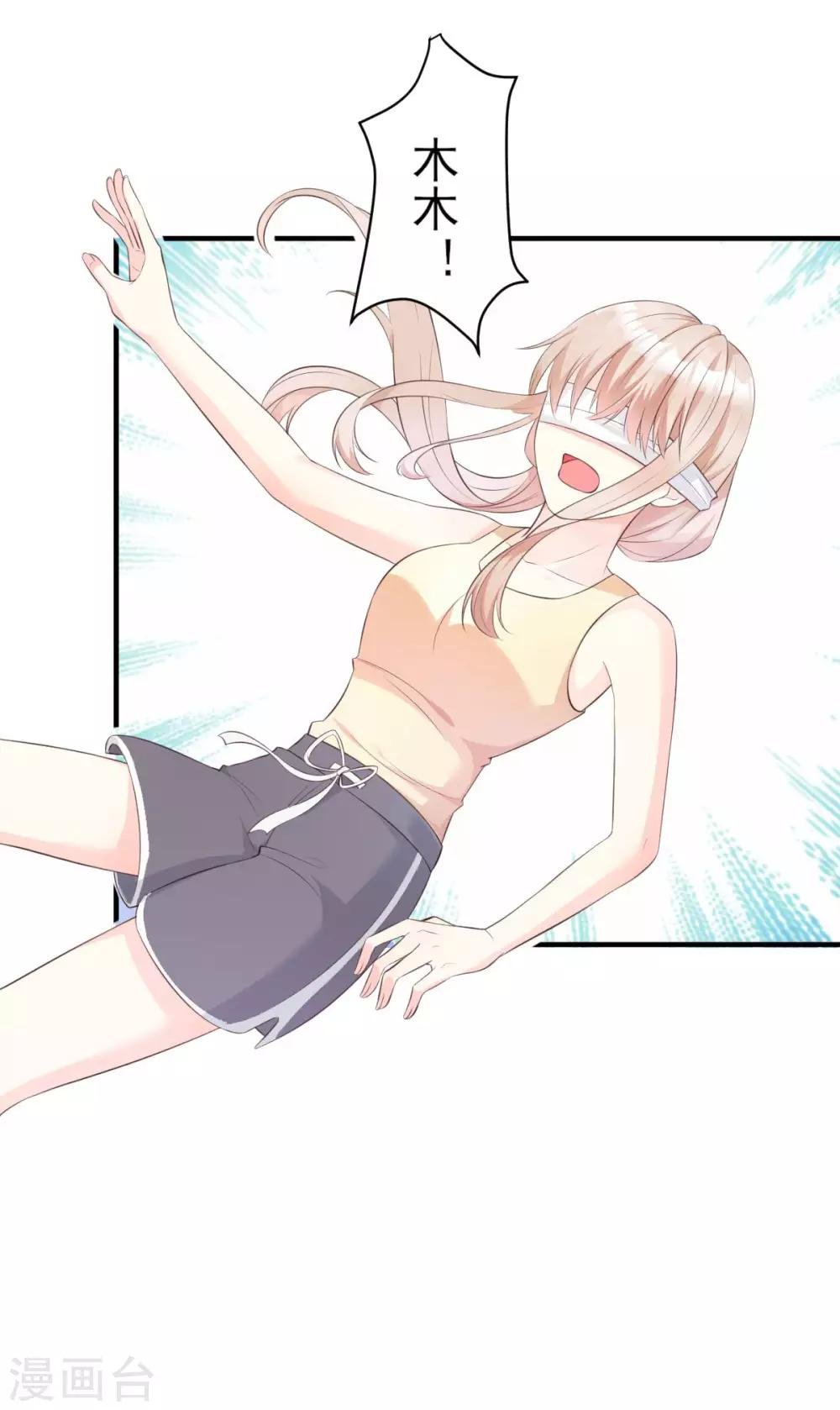 第45话 你还愿意和我相处吗