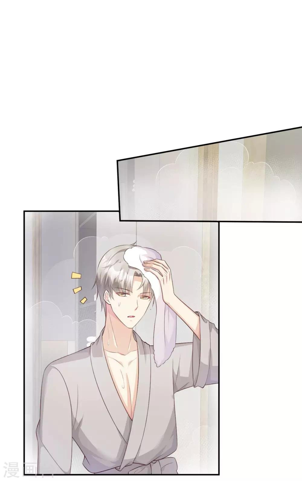 第45话 你还愿意和我相处吗