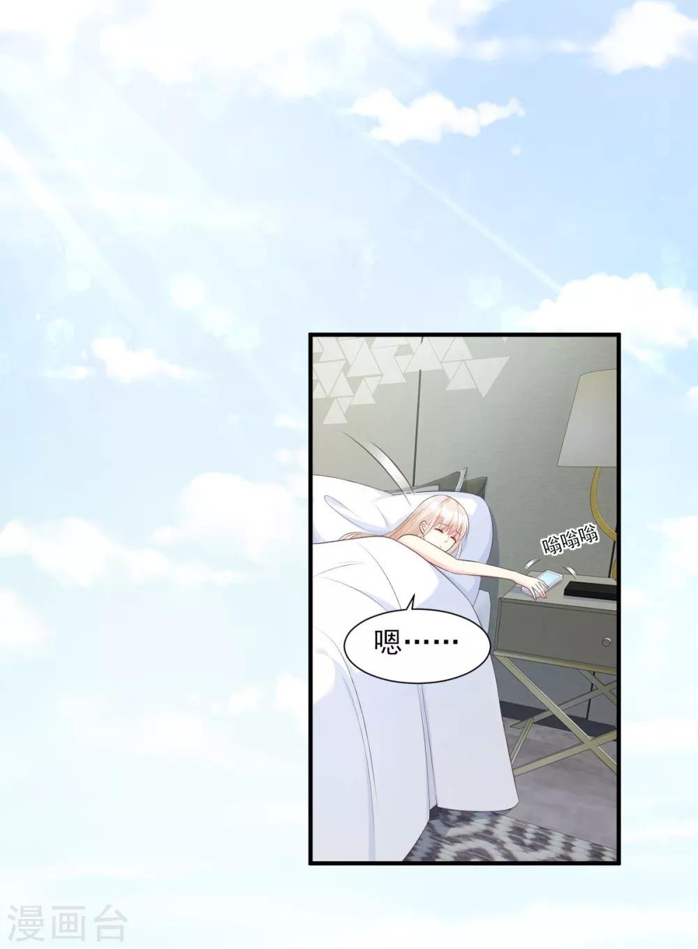 第46话 老婆和兄弟的惊天绯闻