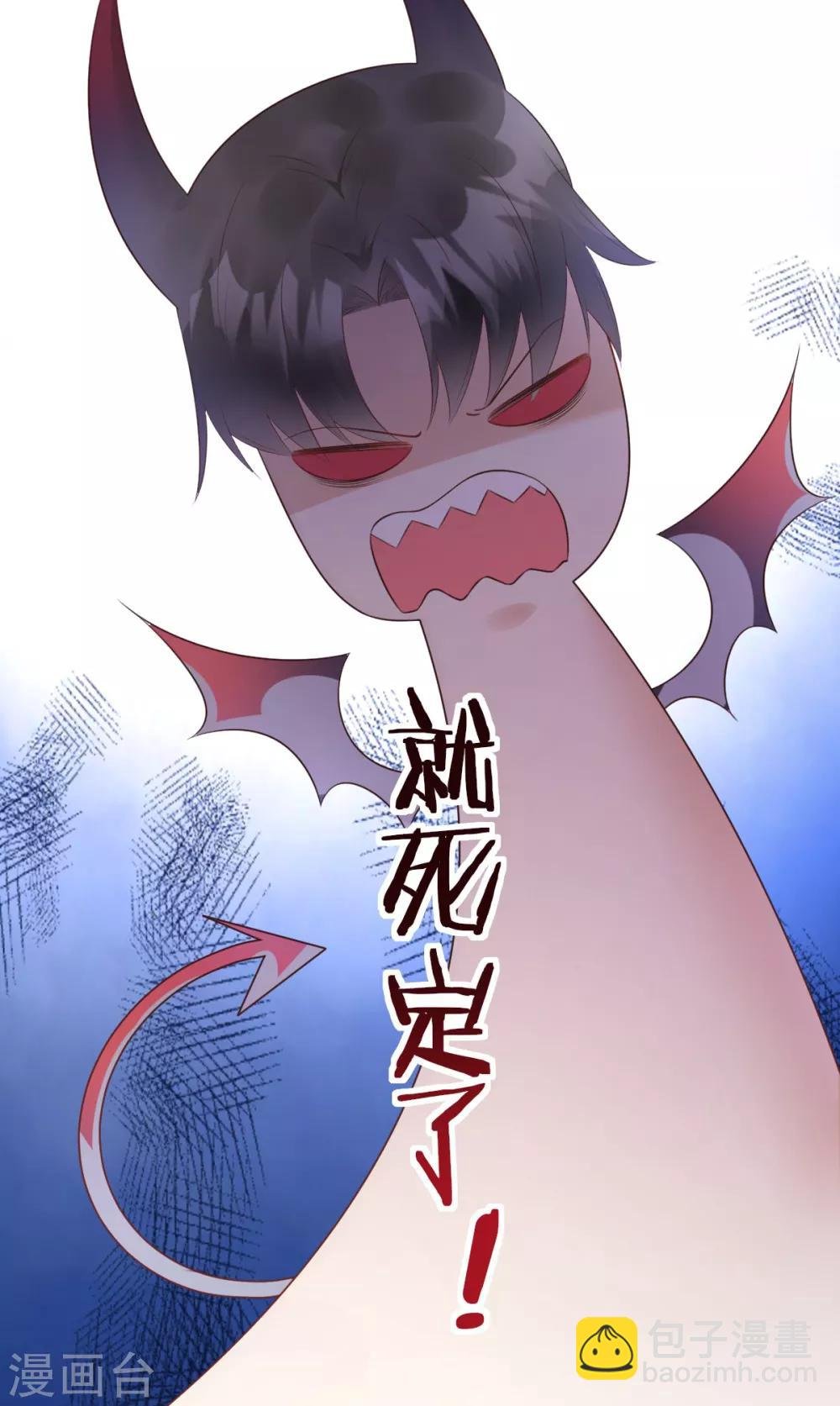 第46话 老婆和兄弟的惊天绯闻