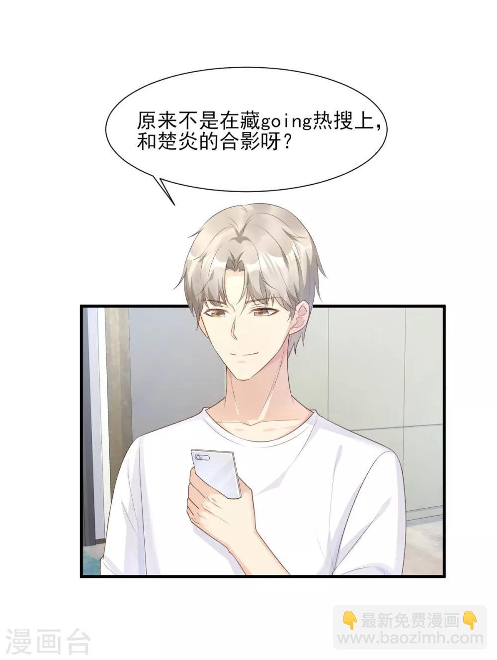 第46话 老婆和兄弟的惊天绯闻