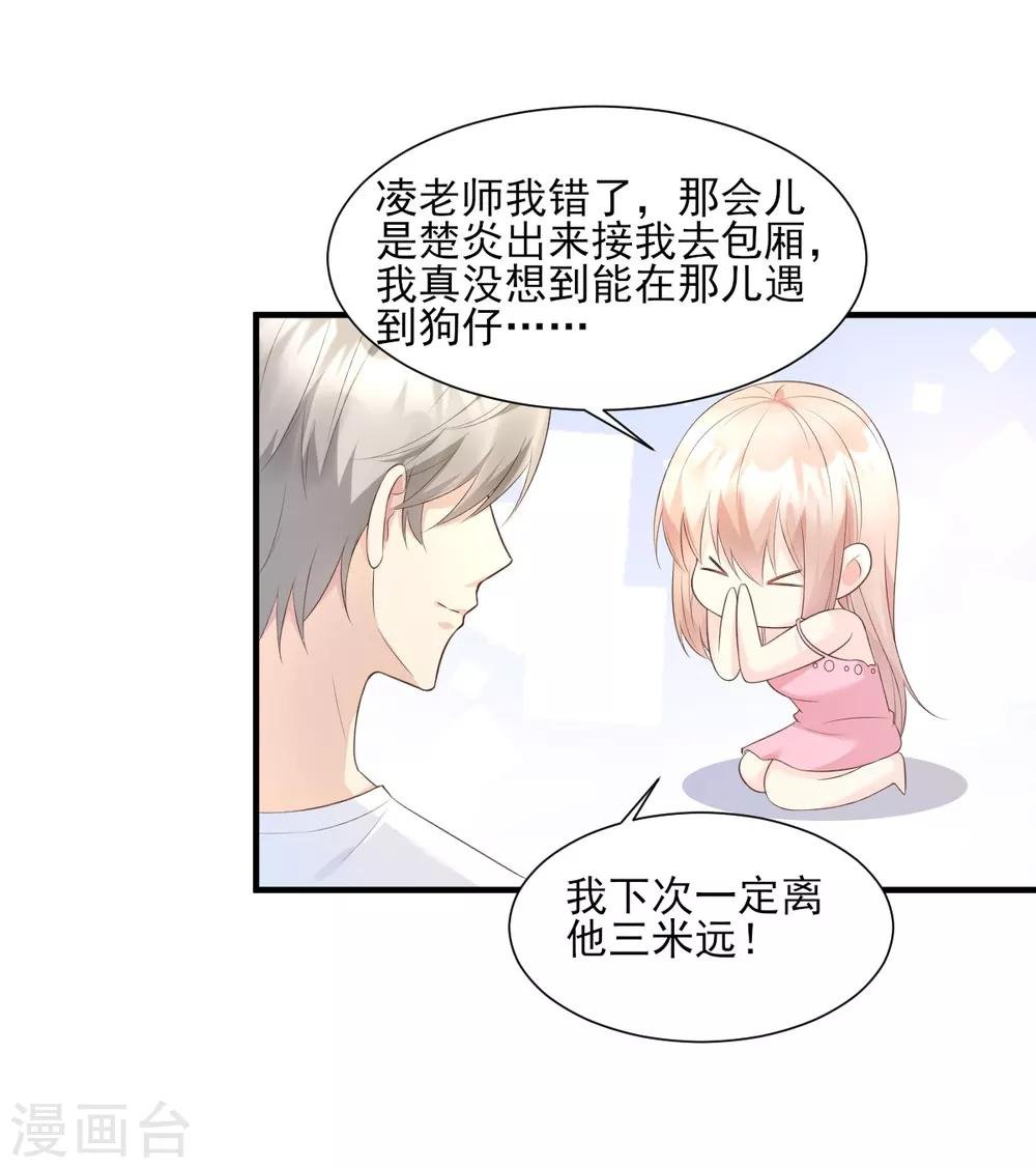 第46话 老婆和兄弟的惊天绯闻