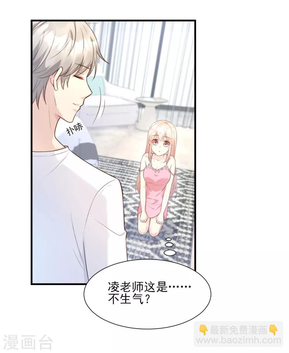 第46话 老婆和兄弟的惊天绯闻