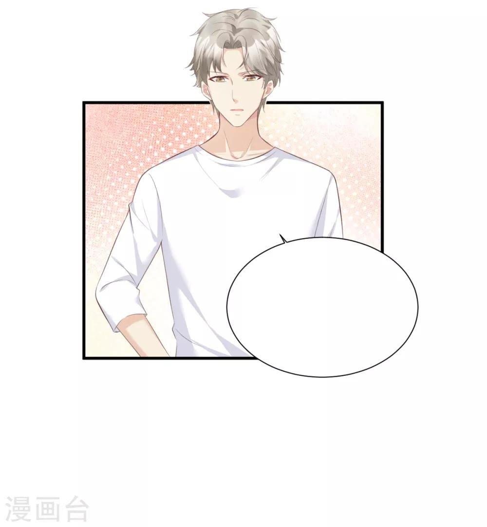 第46话 老婆和兄弟的惊天绯闻