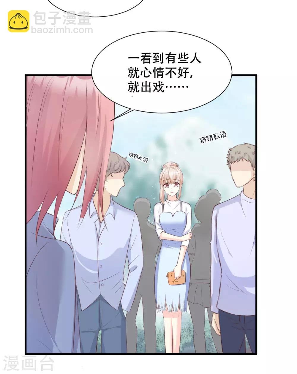 第49话 好汉不吃眼前亏！