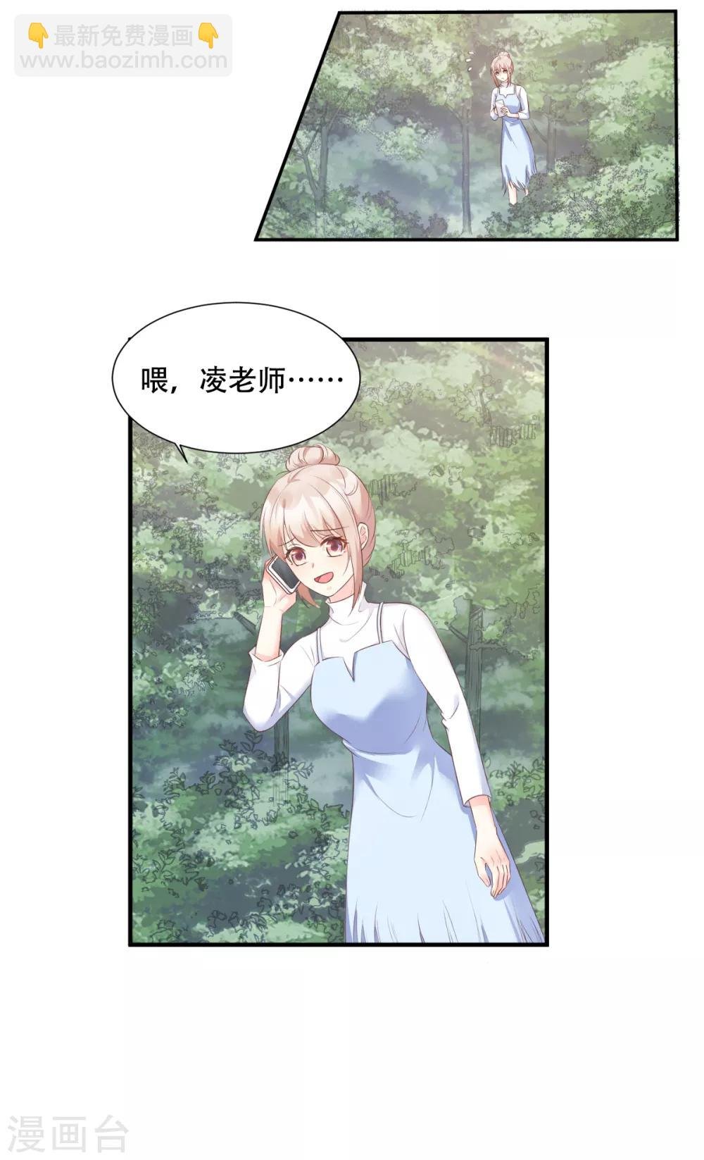 第49话 好汉不吃眼前亏！