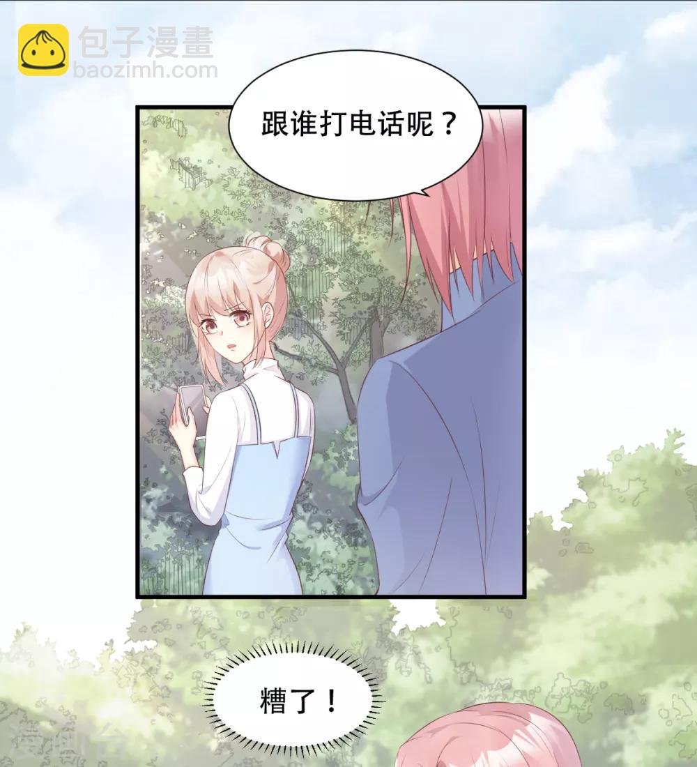 第49话 好汉不吃眼前亏！