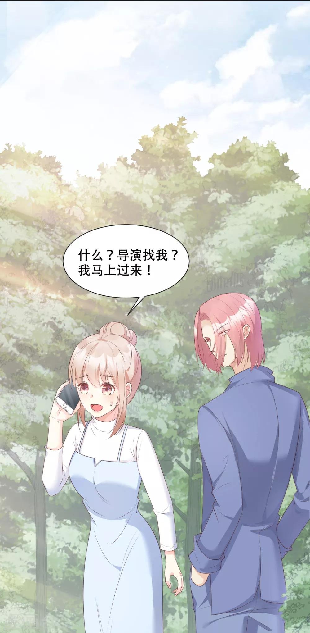 第49话 好汉不吃眼前亏！
