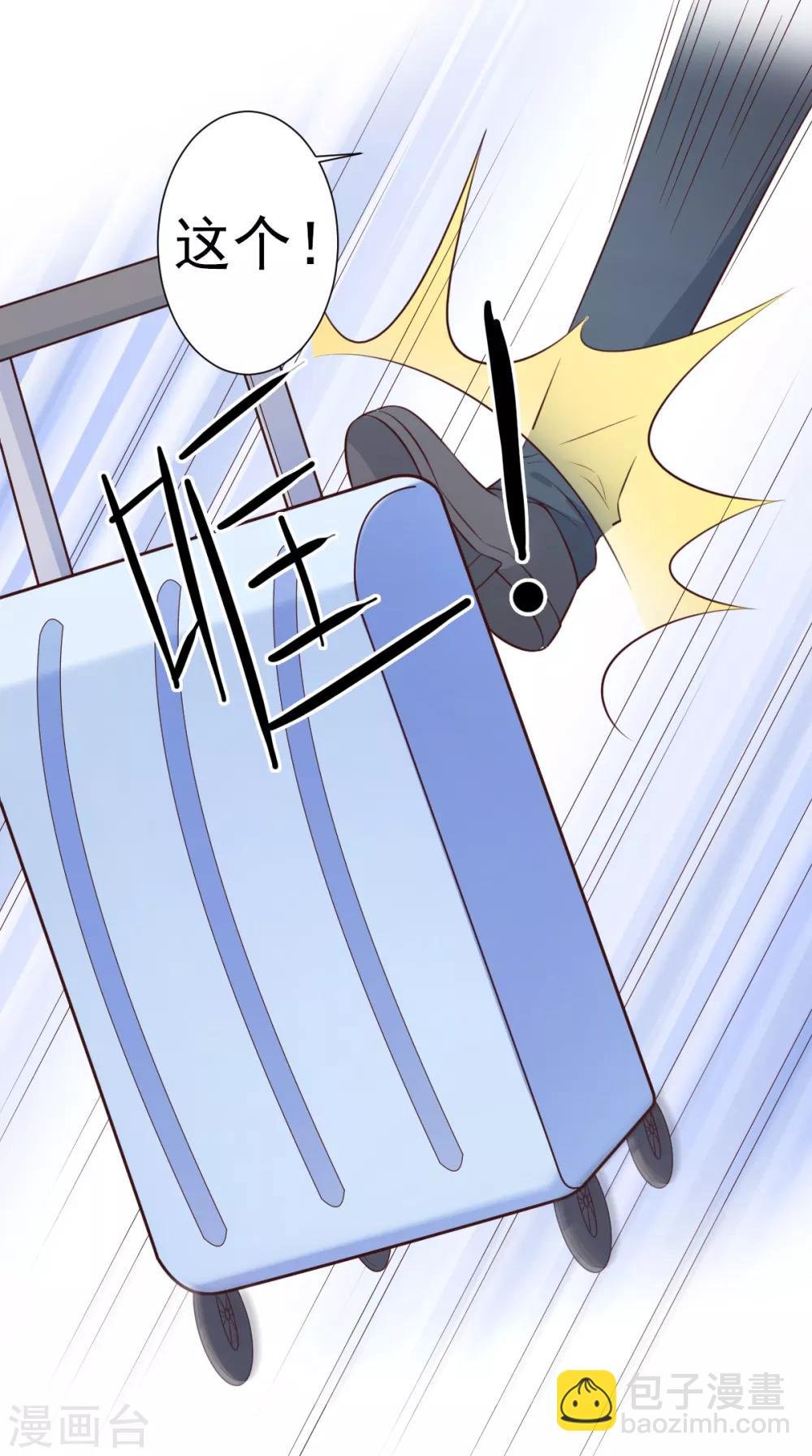 第51话 贴心小礼物