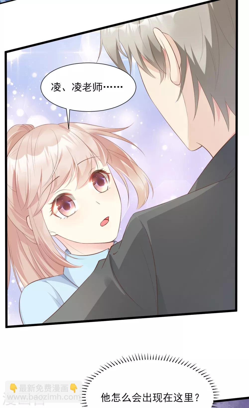 第54话 你对我而言，很重要