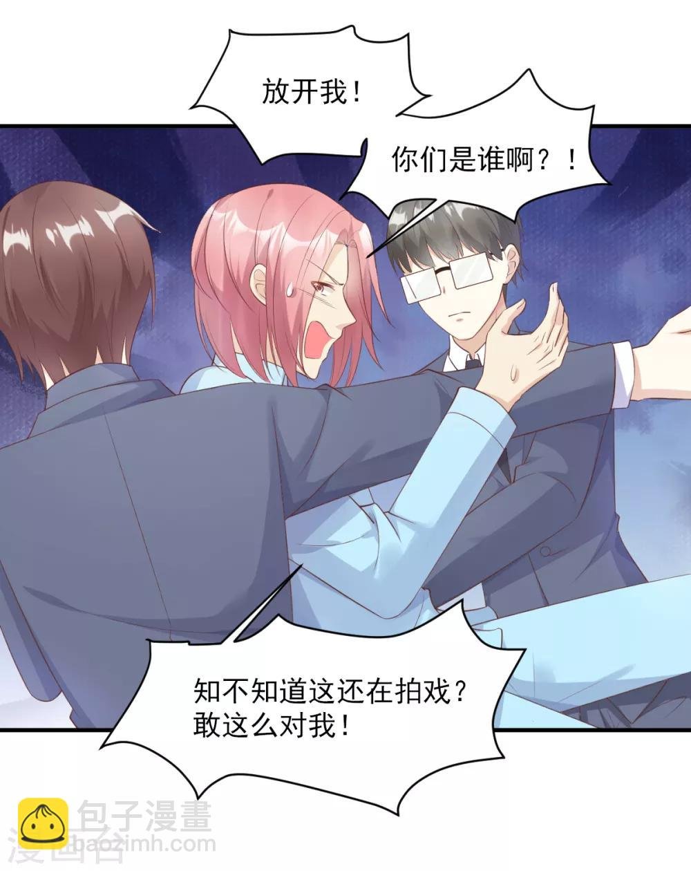 第54话 你对我而言，很重要