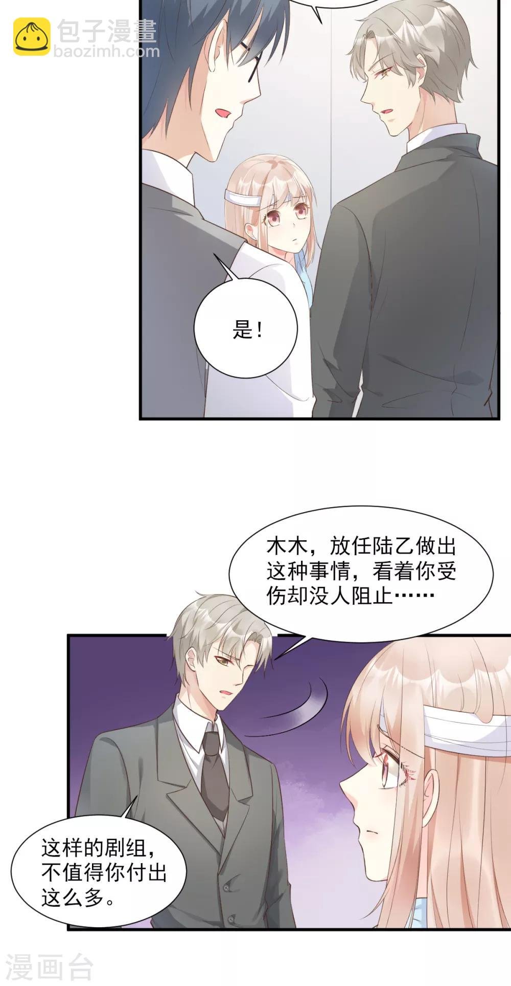 第54话 你对我而言，很重要