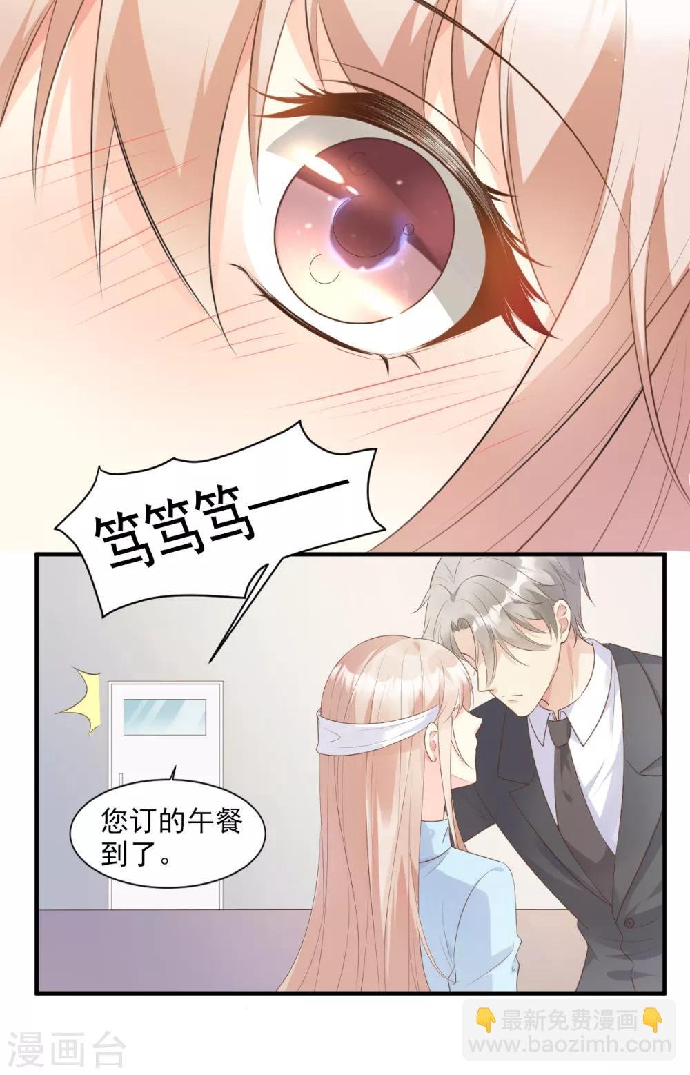 第54话 你对我而言，很重要