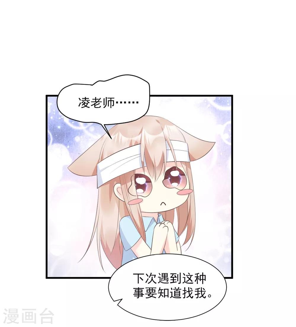 第54话 你对我而言，很重要