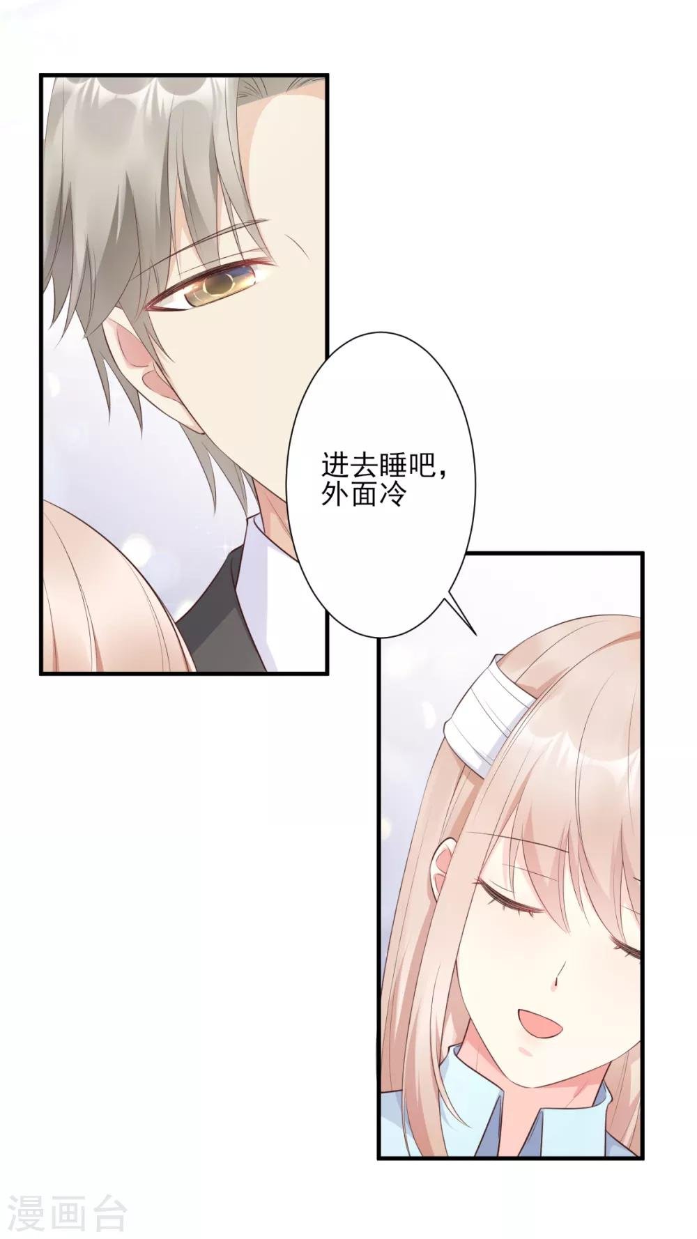 第54话 你对我而言，很重要