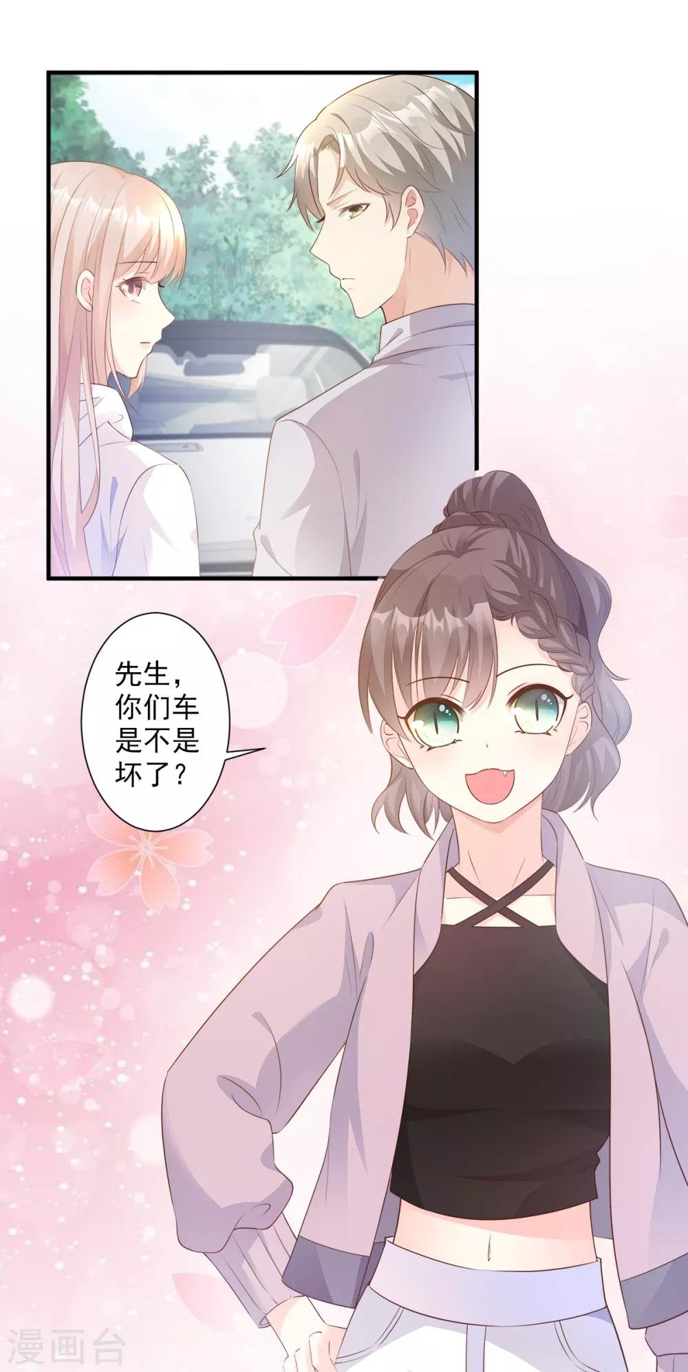 第57话 你的小女友要饿肚子了