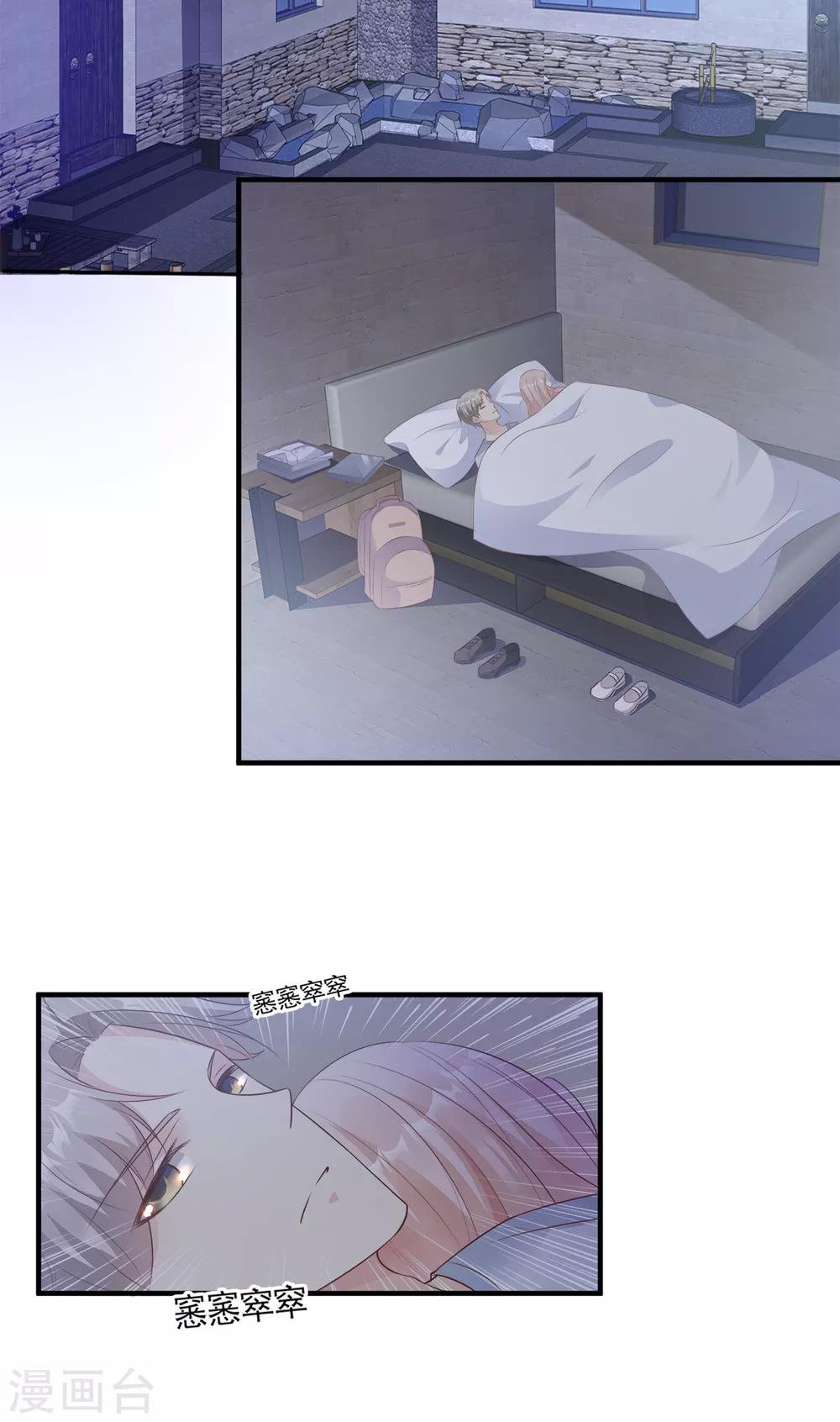 第57话 你的小女友要饿肚子了
