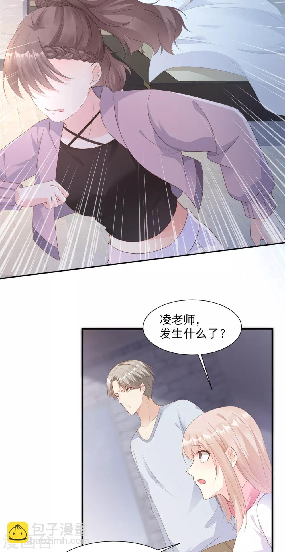 第57话 你的小女友要饿肚子了