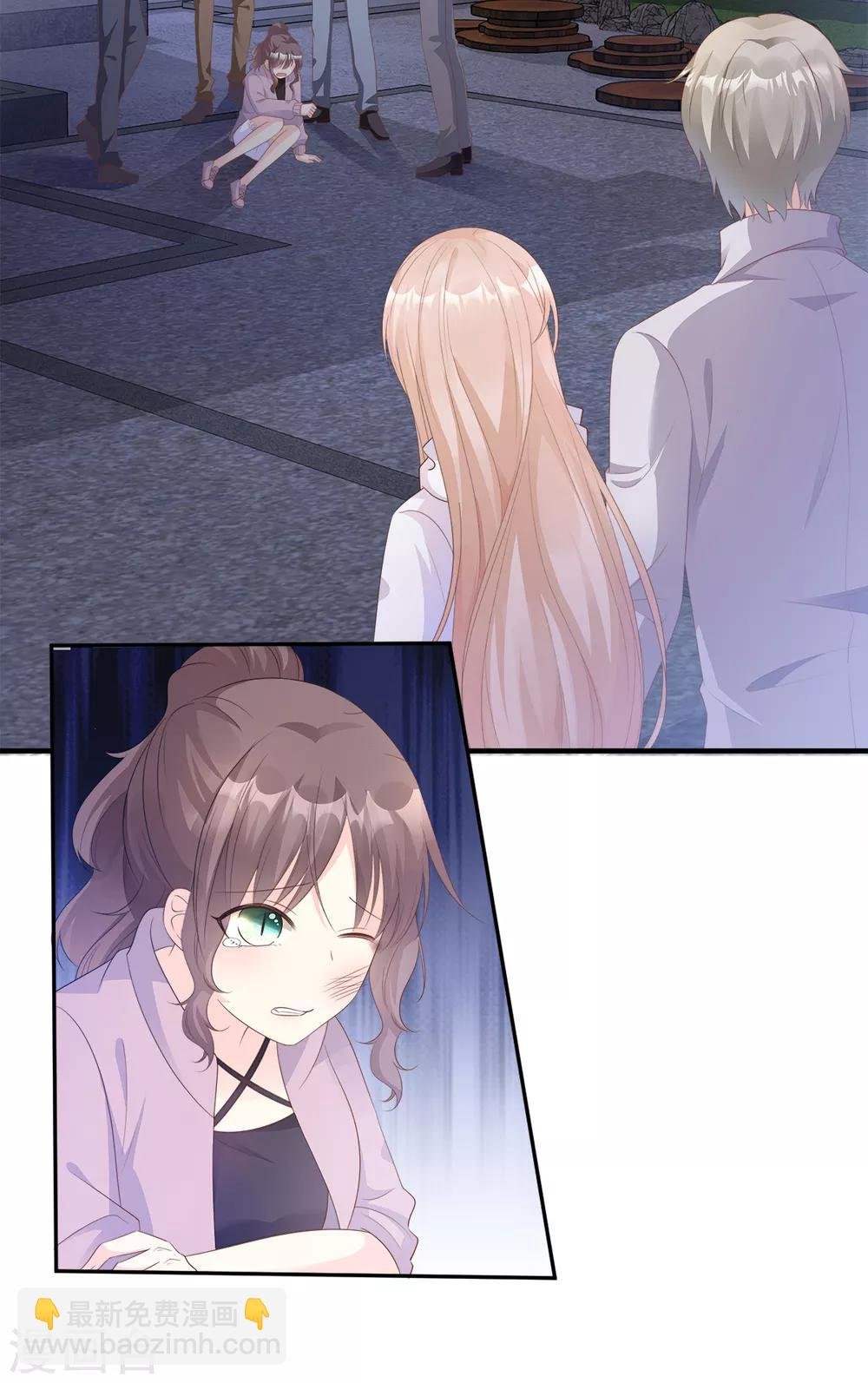 第57话 你的小女友要饿肚子了
