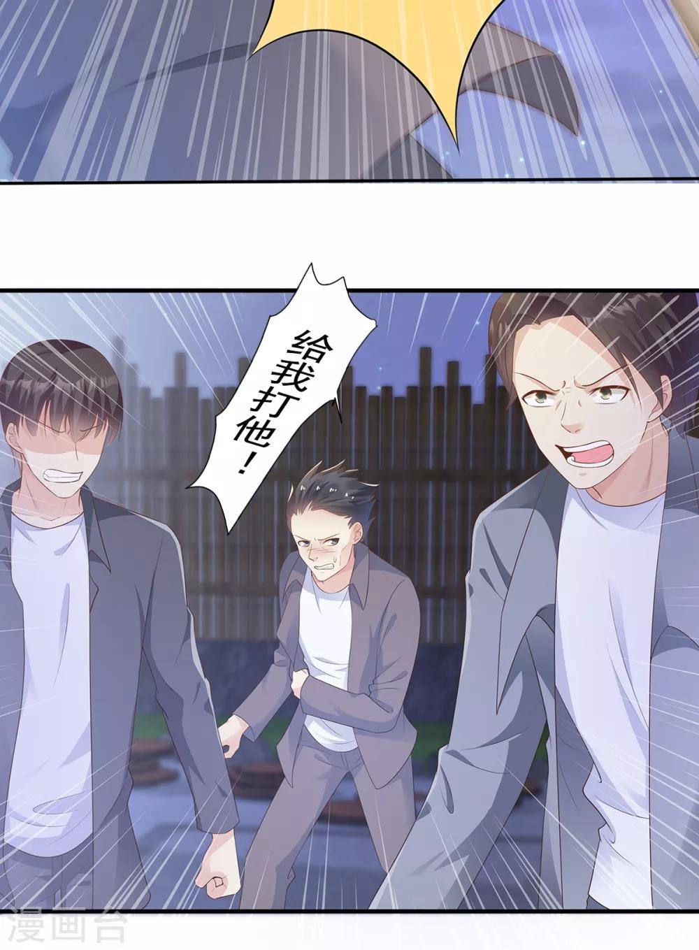 第58话 一百万！你还得起吗？