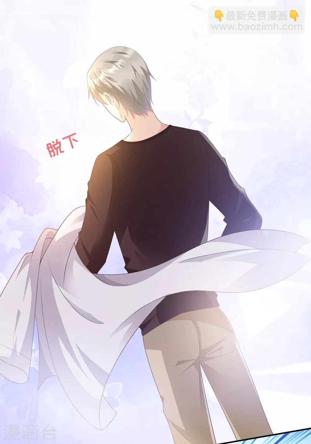 第58话 一百万！你还得起吗？