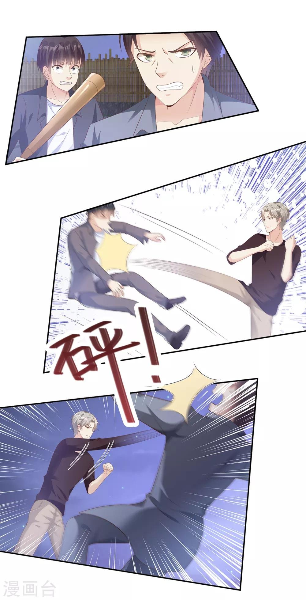 第58话 一百万！你还得起吗？