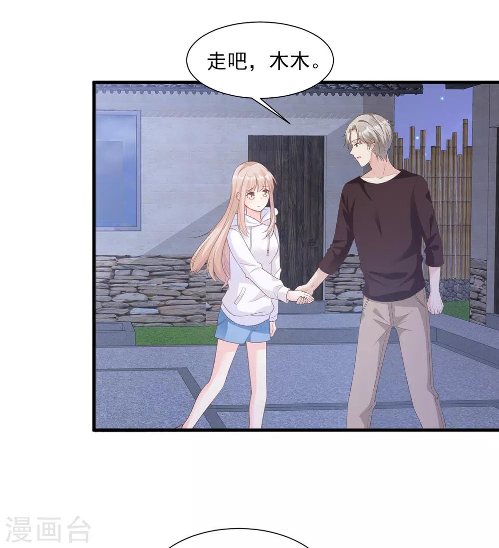 第58话 一百万！你还得起吗？
