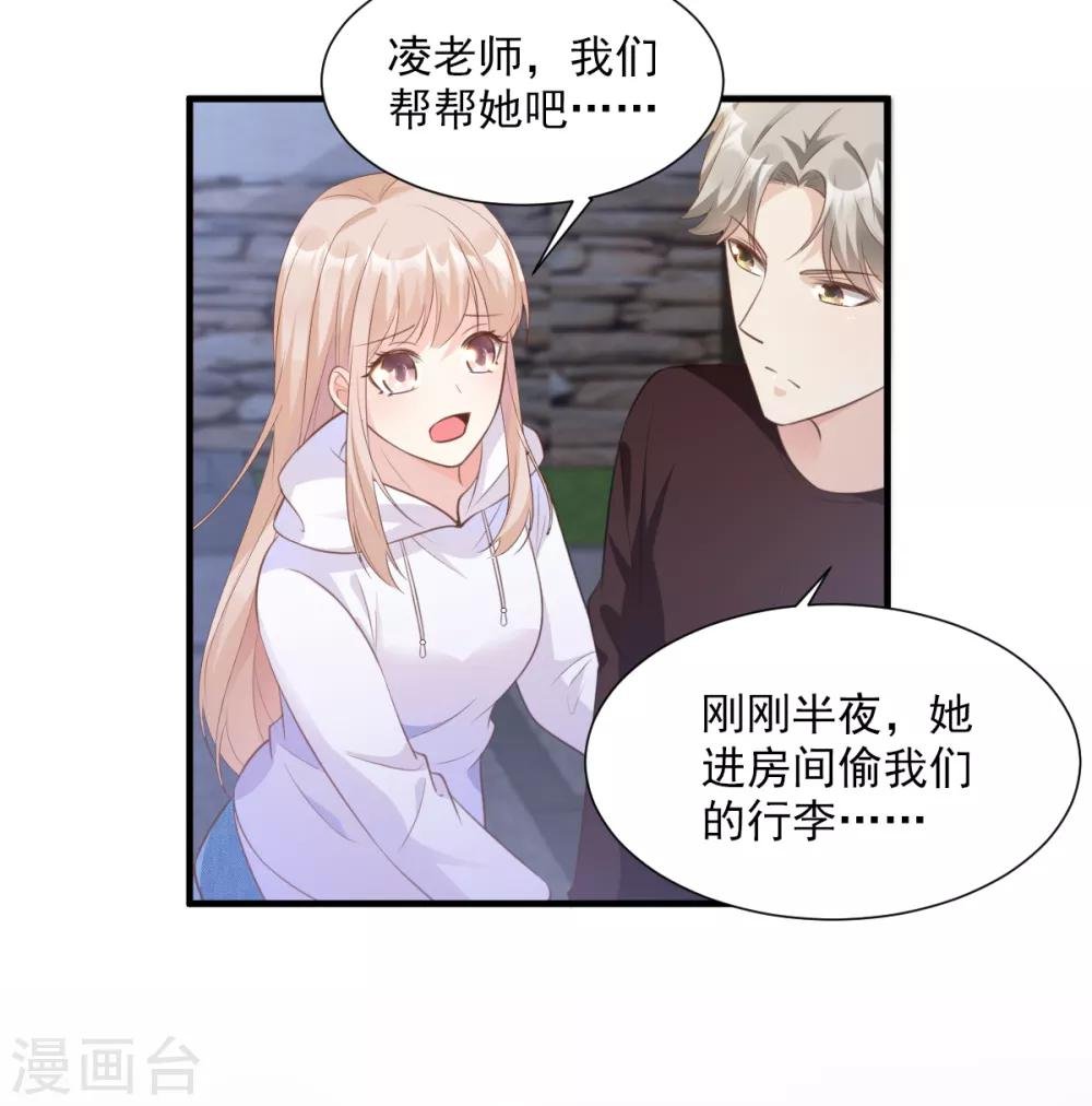 第58话 一百万！你还得起吗？