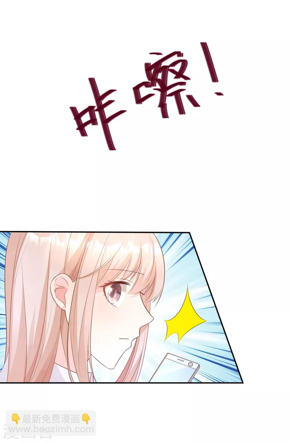 第60话 “千古罪人”夏木木
