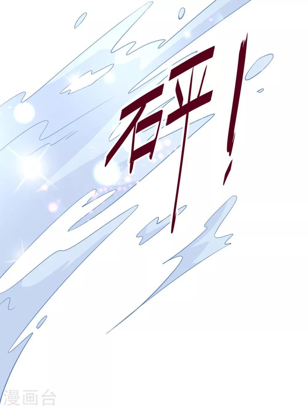 第63话 总裁夫人的权力