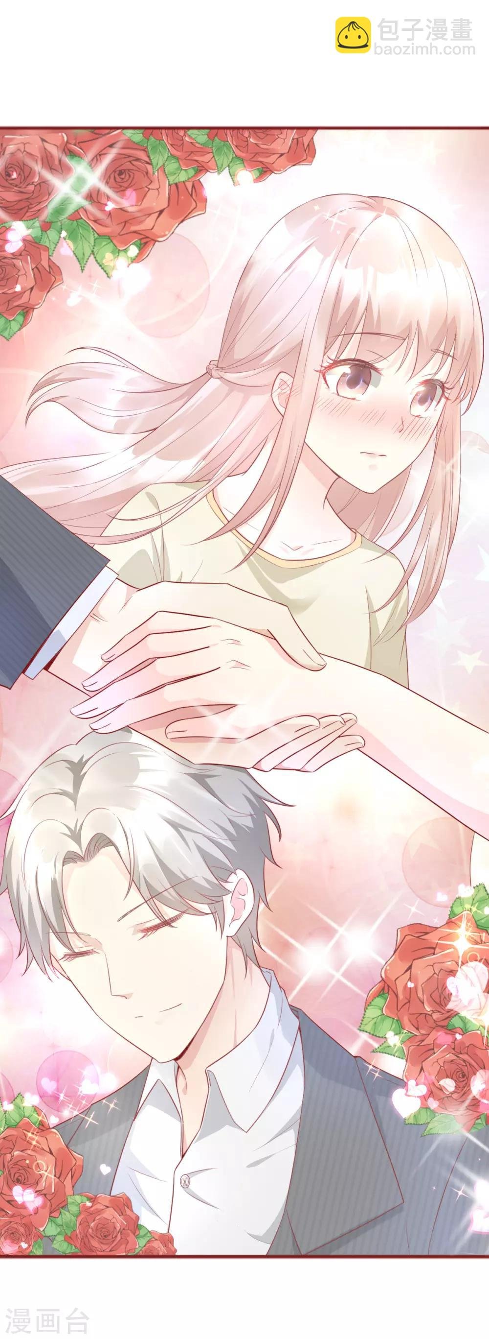 第6话 婚前协议