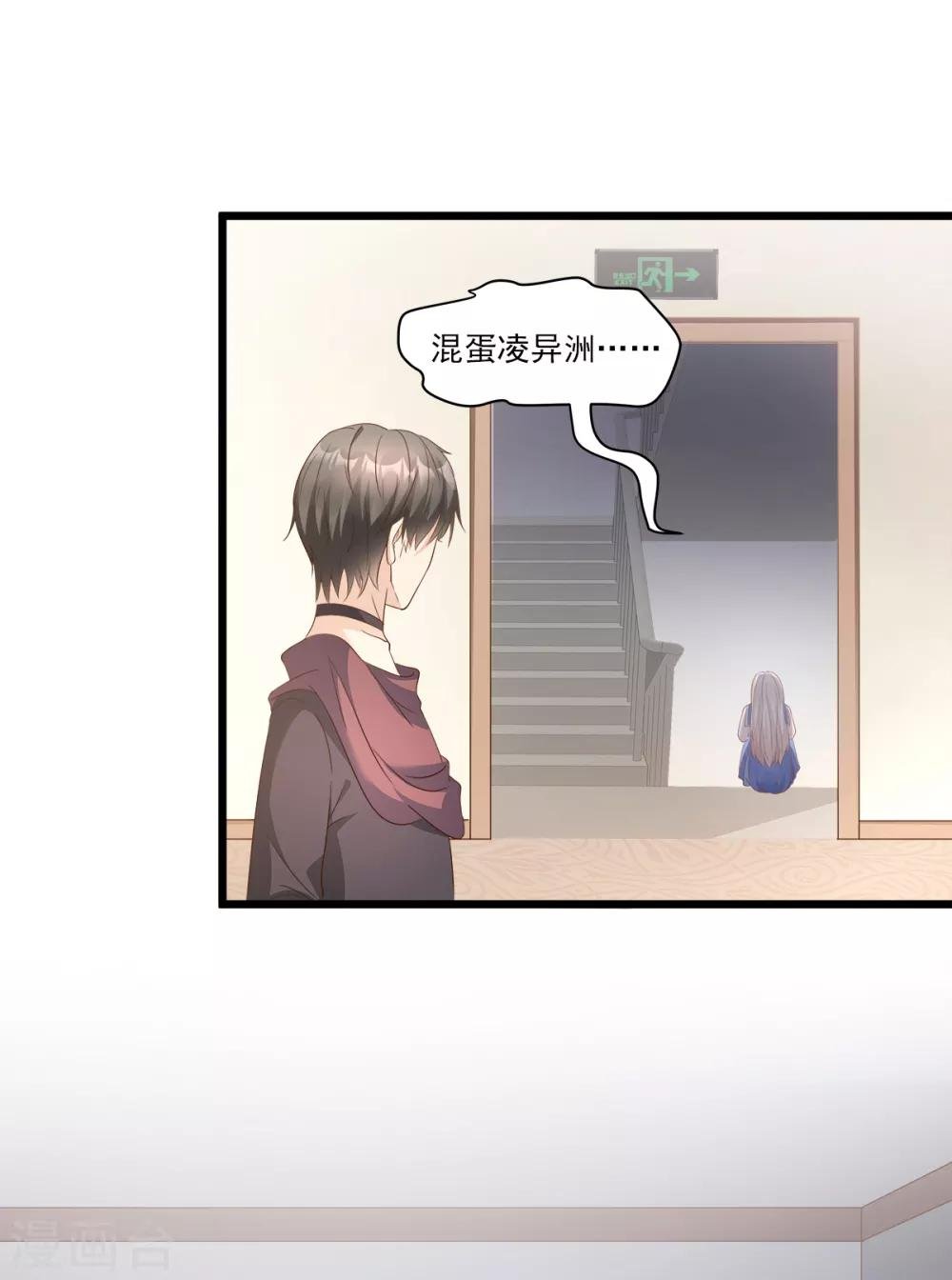 第67话 我真的做好准备了吗？