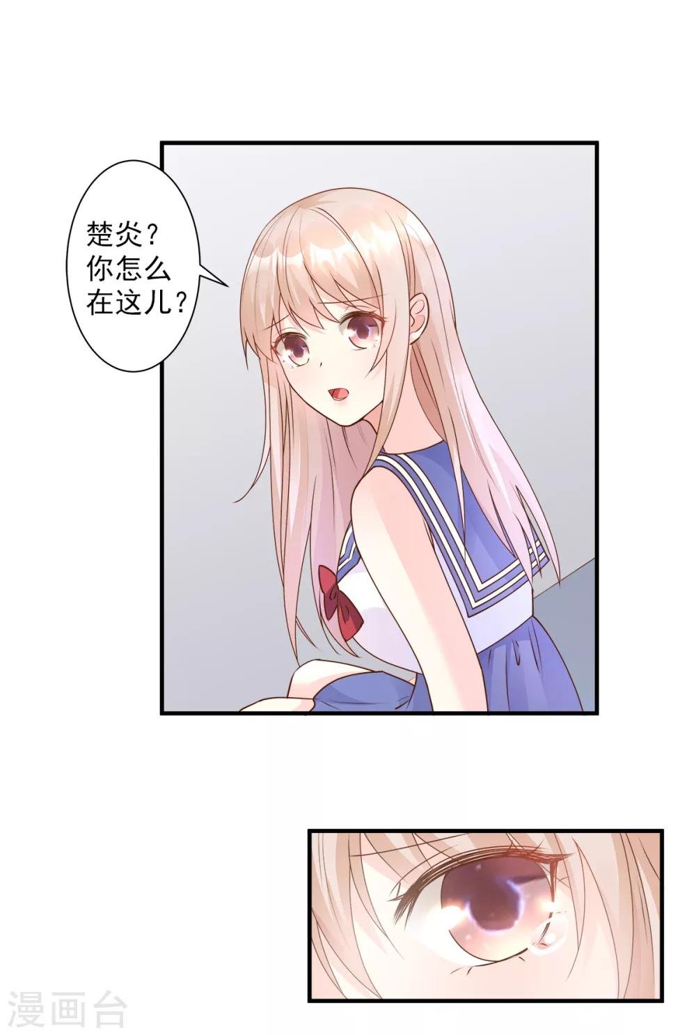 第67话 我真的做好准备了吗？