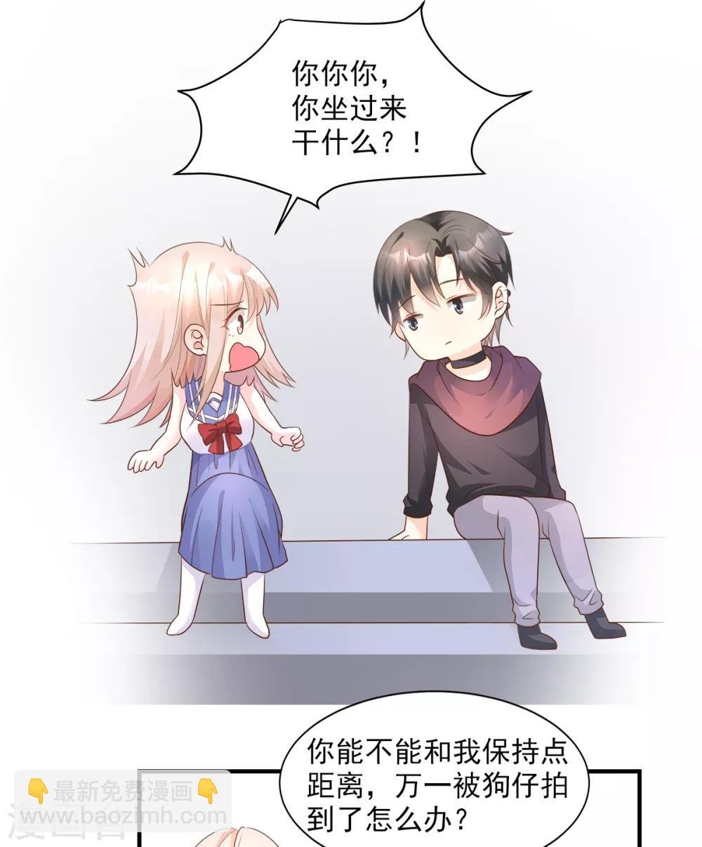 第67话 我真的做好准备了吗？