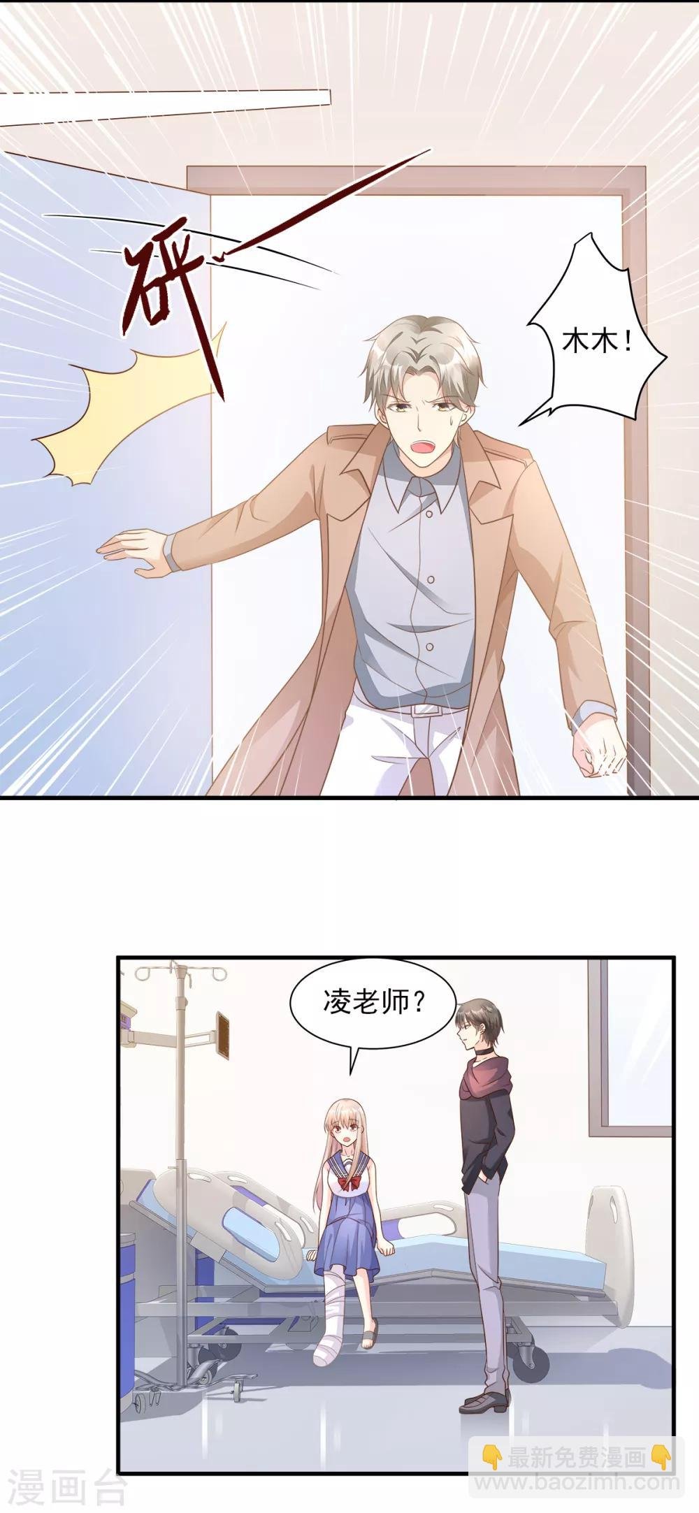 第67话 我真的做好准备了吗？