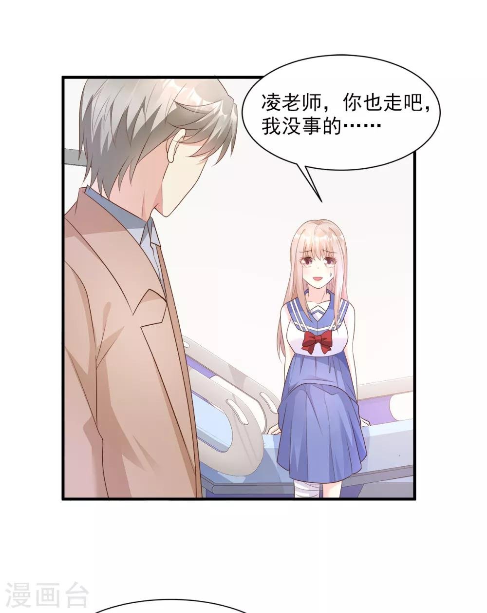 第67话 我真的做好准备了吗？