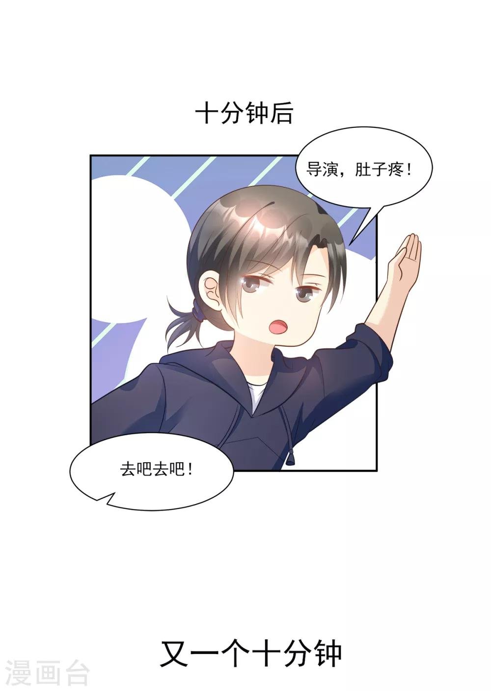 第67话 我真的做好准备了吗？