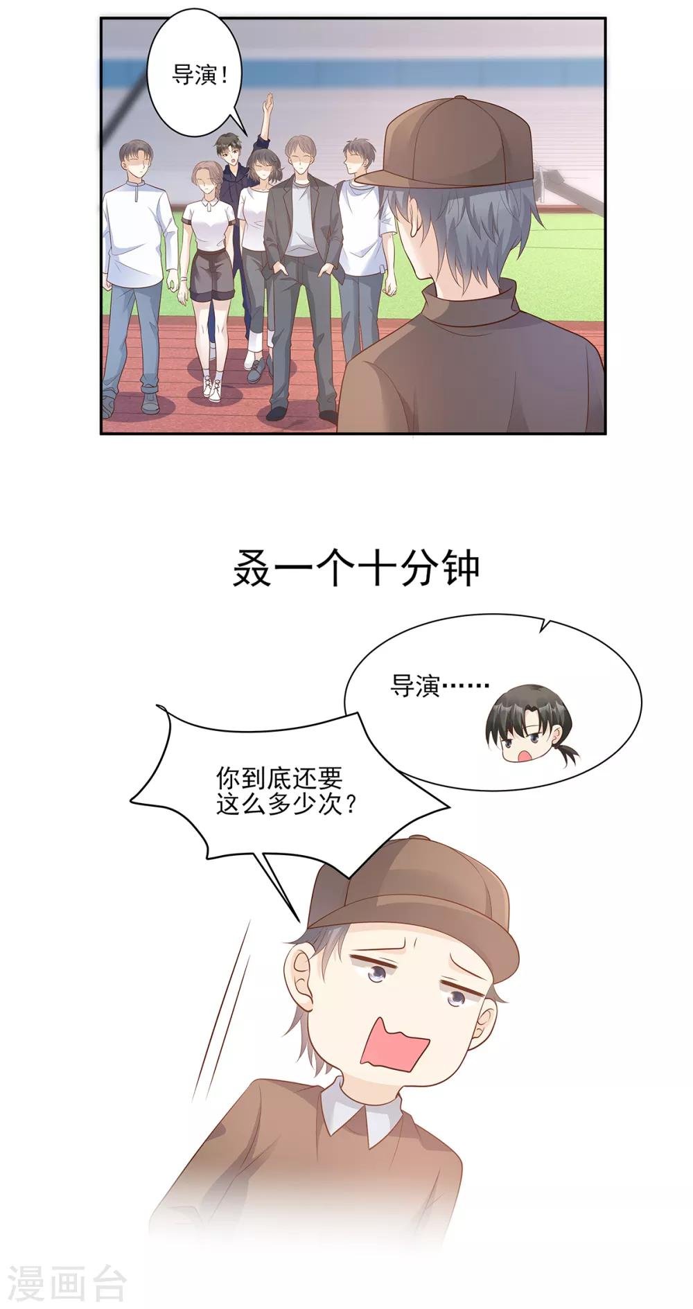 第67话 我真的做好准备了吗？