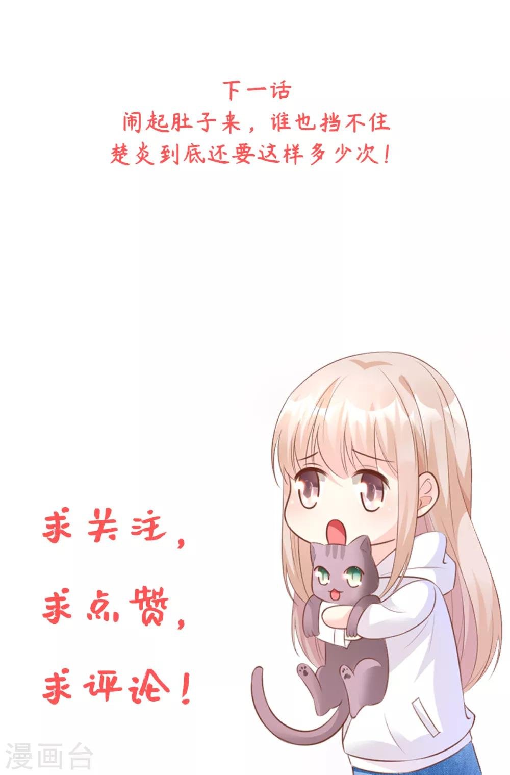 第67话 我真的做好准备了吗？