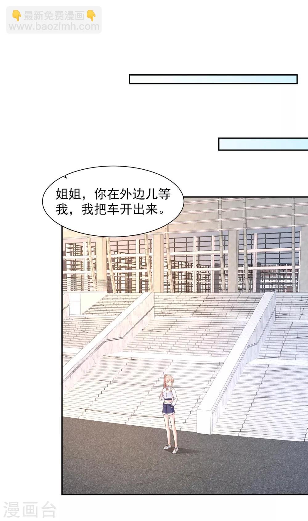 第69话 你注定是我养的狗